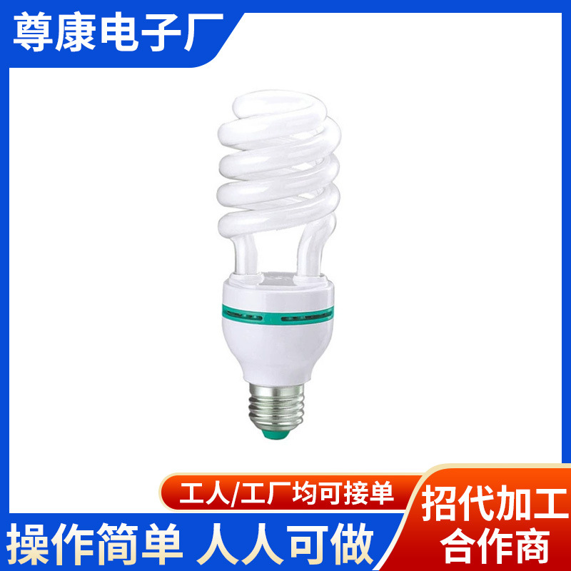 手工活创业合作订单项目工厂来料组装简单易操作开关组装加工