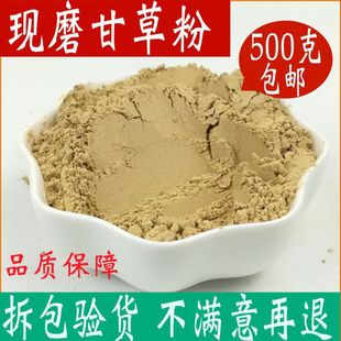 �ʲݷ� ����ʳ�ìFĥ�ɲ�Ƭˮ������500����Ĥ��Ʒ