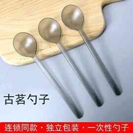 ◇◇一次性勺子塑料加厚烧仙草甜品勺长柄外卖打包匙调羹商用单独