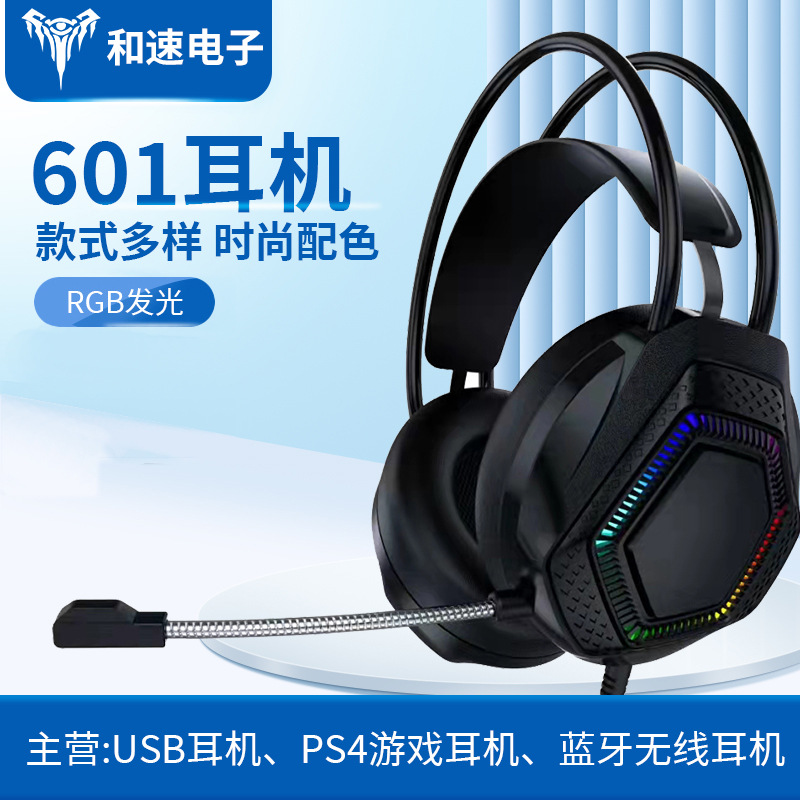 601 auriculares auriculares personalizados logotipo impreso auriculares de juego de alta calidad auriculares usb personalizados
