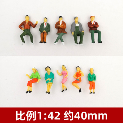 批发彩色小人迷你diy沙盘人物模型  沙盘模型人 场景模型配景人仔|ru