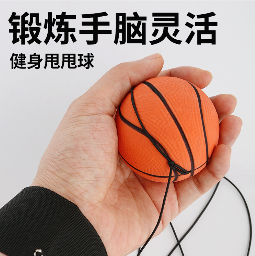 Wrist elastic ball with rope rubber swing ball for children, hand-thrown back ball for the elderly to exercise reaction force and relieve boredom