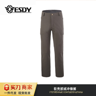 ESDY�����Բ�ѝܛ���_�hѝ ץ�q��ɽѝ ������b