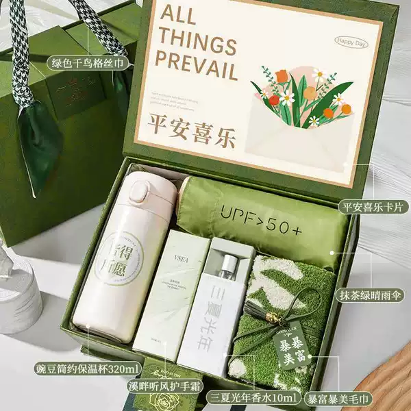 [Mori Light Luxury Gift Box] Set 39th