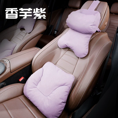 Car Neck Pillow, Seat Lumbar: Headrest - 2027-dual-core-pillow-taro-purple-1-piece-cow-head-lumbar-support-1-piece