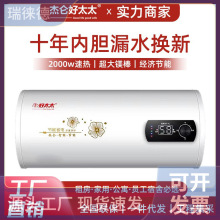 ��̫/̫��ˮ�����ß�ˮ�� �l���gС�͹��܈A��Ͱ��ˮʽϴ�������