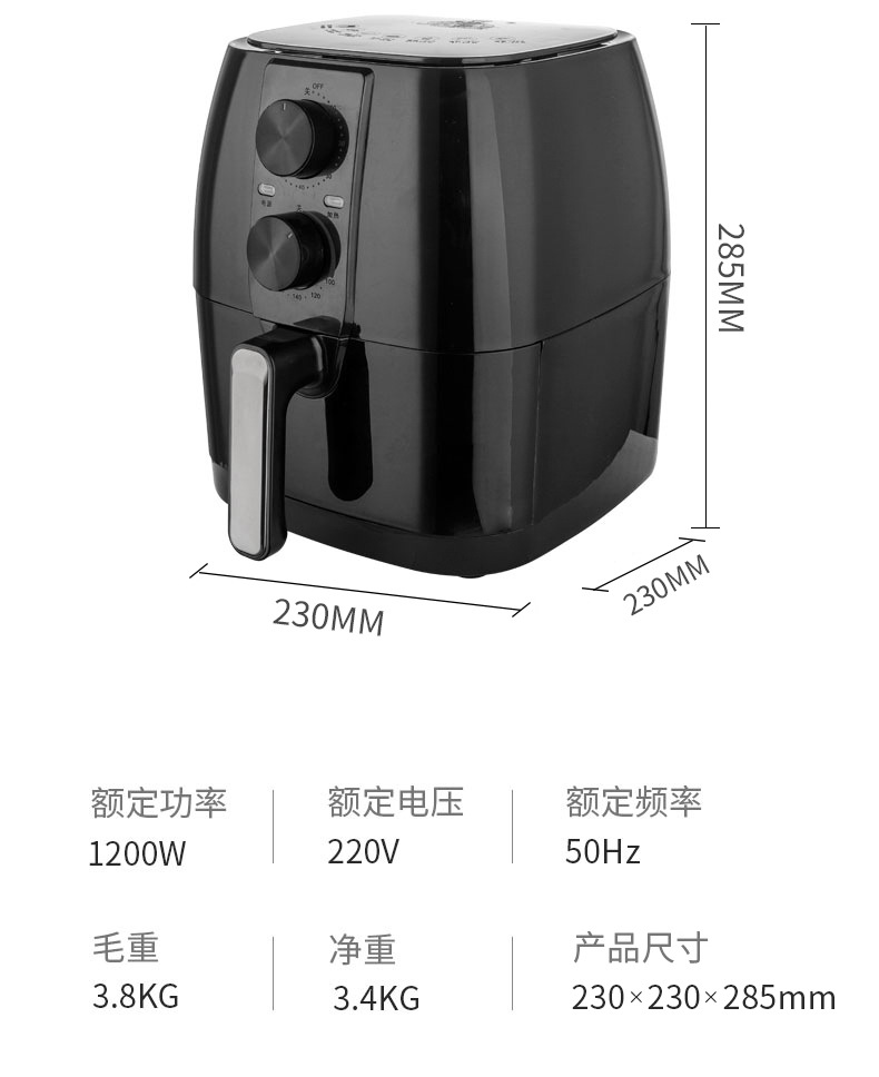 黑色空气炸锅_15.jpg