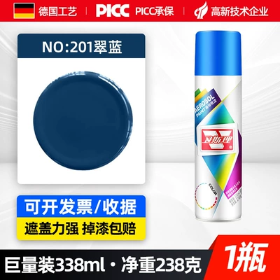 Avtomobil boyası – Bright Oil Spray Paint Cold Galvanizing - emerald-blue-338ml-spray-paint