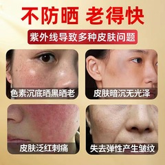 美白防曬霜防水防汗紫外線遮瑕隔離霜身體防曬乳批發一件代發