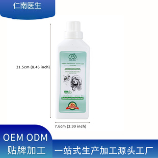 Customized Pet-Specific Laundry Detergent for Cats and Dogs, Hair Removal, Antibacterial, Cat Nest, Odor Removal and Insect Repellent, Concentrated Cleaning Liquid Oem