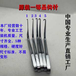 �����C��� ����߅�b�� ��� �h߅� �i䓲��� ��߅�C ��߅�C���