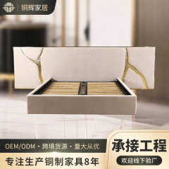 轻奢高端实木框架主卧床现代简约设计师艺术感别墅豪宅双人床批发