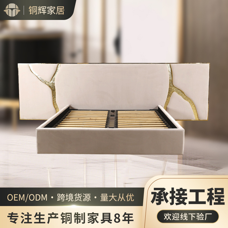 轻奢高端实木框架主卧床现代简约设计师艺术感别墅豪宅双人床批发|undefined