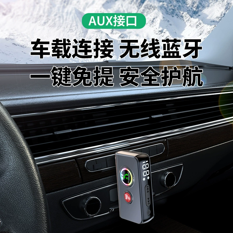Новый Bluetooth 5.4 адаптер аудио приёмник и передатчик 2-в-1, музыкальный ресивер Bluetooth BT-106