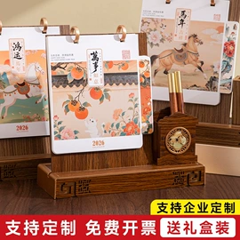 笔记本记事本;台历/日历;活页本