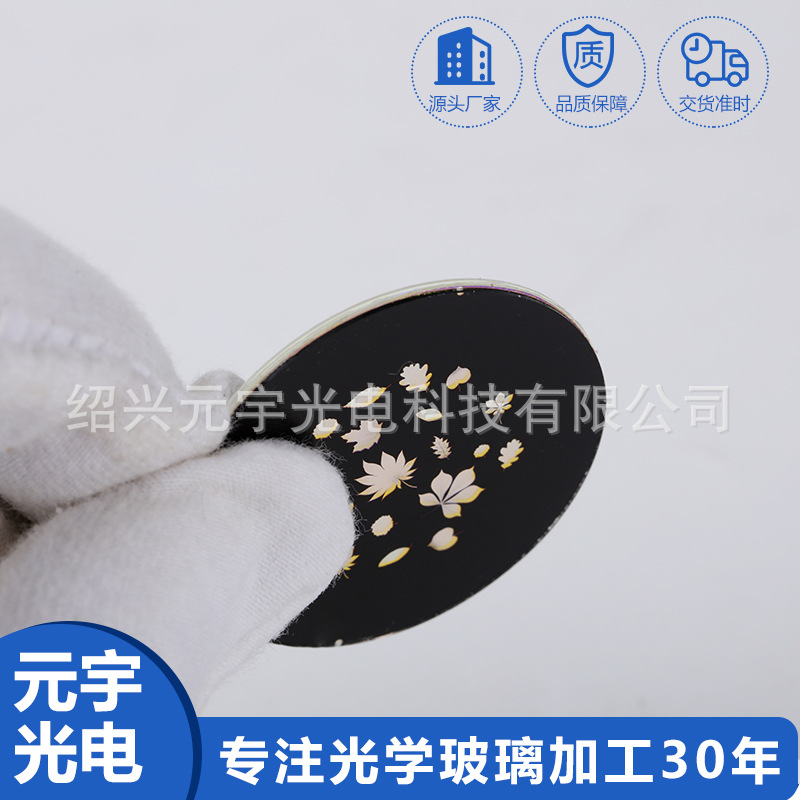 logo投影灯灯片实体店门头灯图案片广告投影灯片制作墙壁图案镜片 — view 3