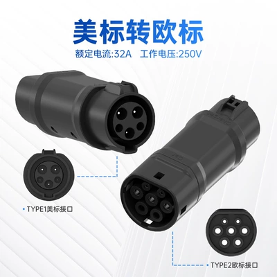 Adapter from National Standard to: EV şarj adapterləri - t1-t2-american-standard-to-european-standard
