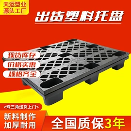 塑料箱;塑胶托盘;塑料桶