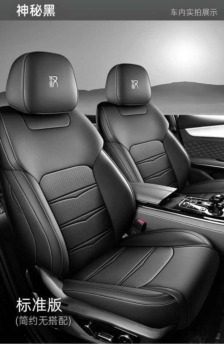 Car Seat Cushion Suitable for 26 Byd Han Dmi, Full Coverage Seat Cover for All Seasons, Han Ev Seat Cover, Smart Driving Version Seat Cover