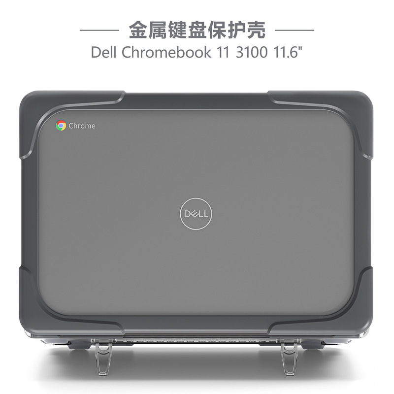 Suitable for Dell Dell Chromebook 11.6 Laptop Case 330 Stand 5190 Protective Case