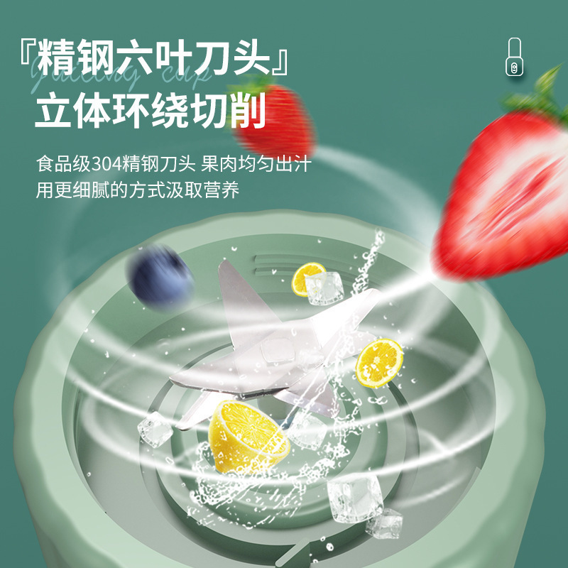 国境を越えたジューサー、ポータブル充電式小型ジュースカップ、学生家庭用多機能ジューサー、ジュースカップ、搾りたて|undefined