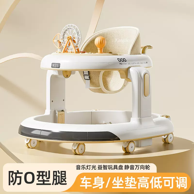 婴儿学步车防O型腿防侧翻6-18个月宝宝音乐可坐可推助步学行车