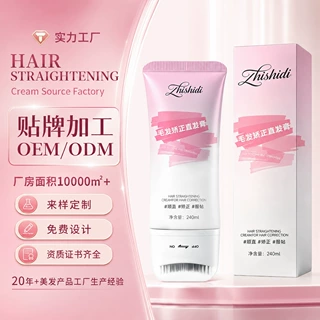 OEM/定制蛋白矫正直发膏软化剂护理顺发秀发改善毛躁免拉一梳直顺