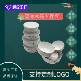 碗;碗碟盘套装;保鲜盒、饭盒