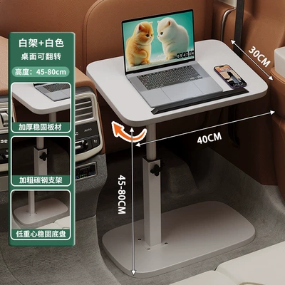 Laptop, and Computer Use, Car table board - white-4030-with-gear-strips-white-frame-can-be-lifted-and-folded-suitable-for-small-cars