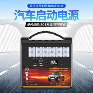 12V Outdoor Bluetooth Audio Car Emergency Ignition Mobile Power Supply Car Starting Power Supply Car Power Bank