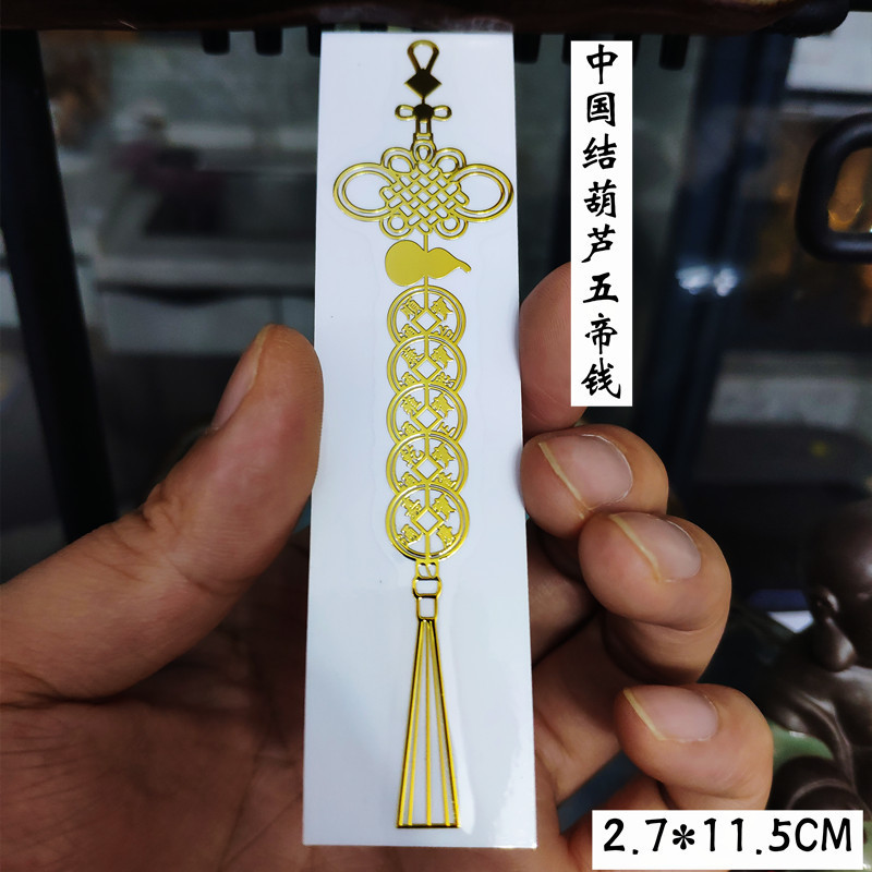 Mayorista Wu Di Dinh chino Nudo calabaza chismes dragón de fuego Lotus Shanhai Town disolver puerta a puerta pegatinas metálicas