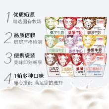 天津海河牛奶巧克力营养早餐学生可可儿童水果奶饮品整箱草莓咖啡