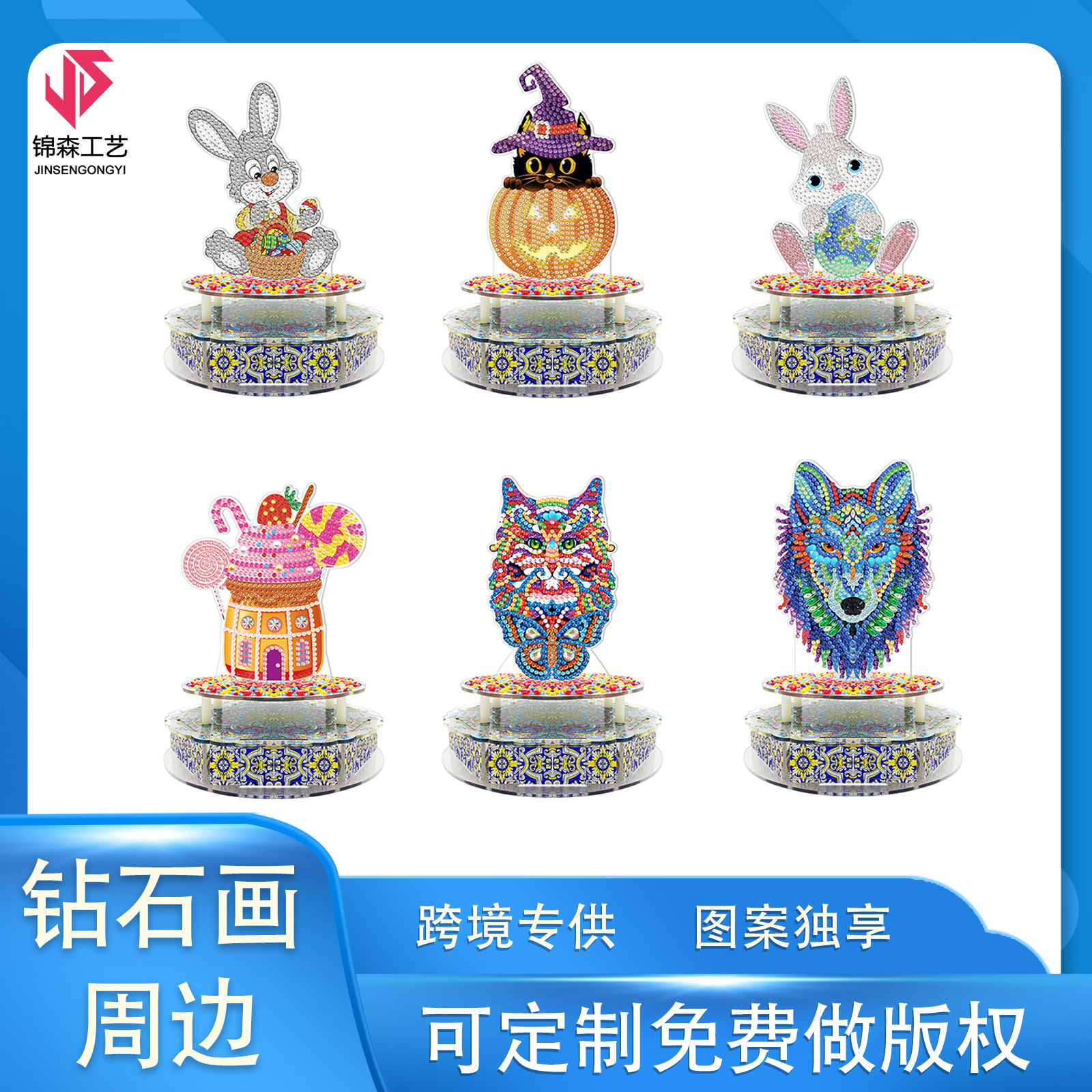 Pintura de diamantes adornos de dormitorio hechos a mano DIY punto taladro de forma especial taladro de música iluminación giratoria adornos al por mayor