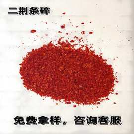 辣椒面 辣椒细碎 二荆条辣椒碎 辣椒粗粉烧烤火锅调味料蘸料