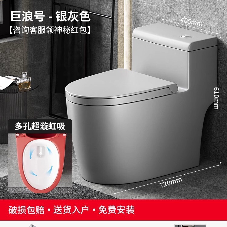 赤い小さなパーソナライズされたトイレ家庭用一体型トイレサイフォン式トイレサイレント大型パイプ|undefined
