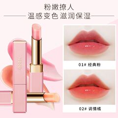 Hojo変色豊か潤唇膏口紅両用潤い保湿が白くて色が落ちない学生ピンクの平価唇彩