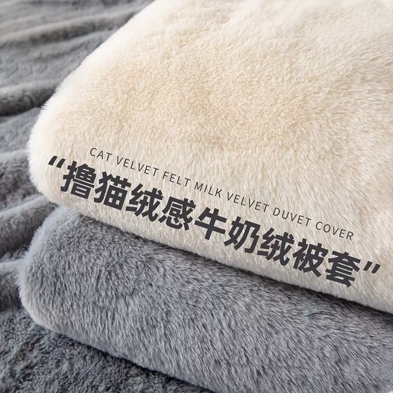 牛奶绒被套秋冬季单件双面毛绒被单法兰绒珊瑚绒单人加绒被罩