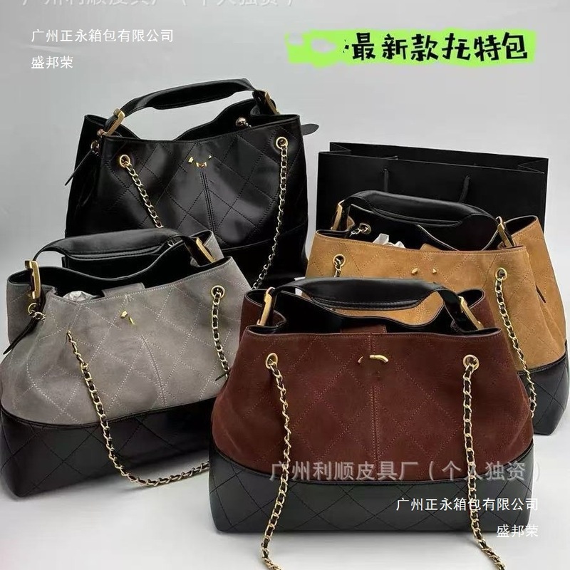 广州高版2小香麂皮双拼色菱格托特包hobo菱格链条横版女包|undefined