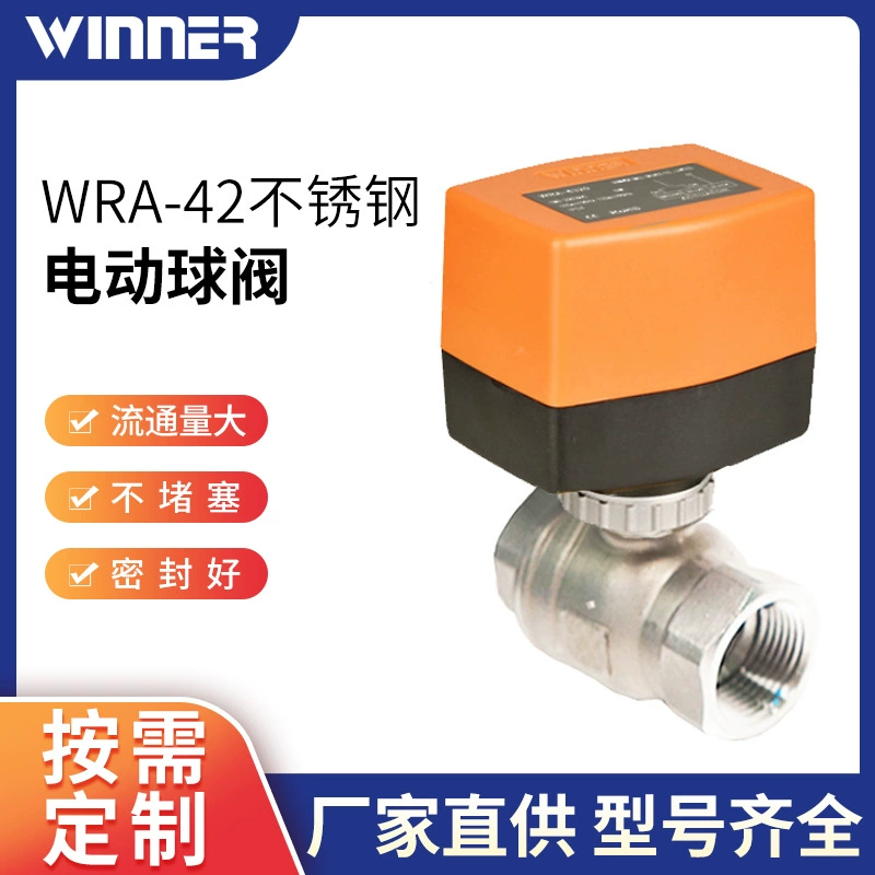 Шариковый клапан серии DC нержавеющей стали Электрический обратная связь сброса силы Нержавеющая сталь 316L Электрический трехходовой шаровой кран