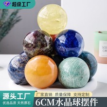 6CMȻˮ[ԭʯĥ׷ˮꇼҾb[l