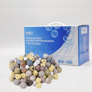 12-in-1 filter material fish tank ceramic ring quartz biochemical ball hollow ball nano ball High-equipped mixed filter material