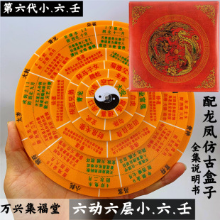 �¿�С�����D�P20cm�����p���D���������_�����xС�����_�P�D�P