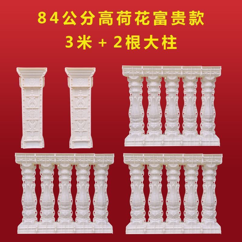 Molde de columna romana, cerca de barandilla de balcón, molde de barandilla de columna de jarrón de cemento colado en el lugar, modelo decorativo de columna romana