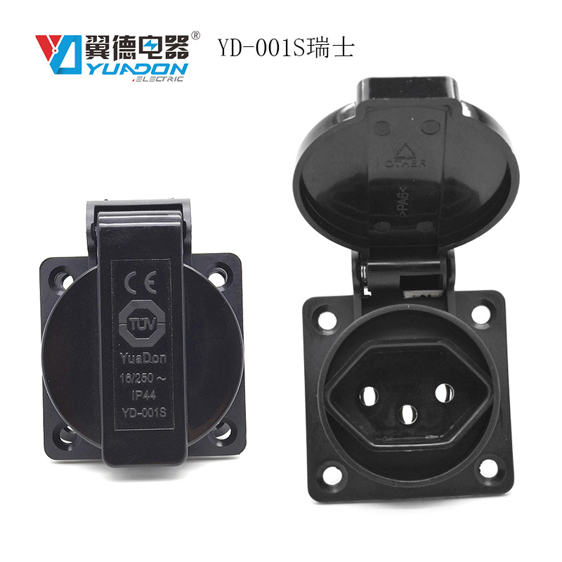 翼德电器佛山厂家直销YD-001S瑞士防水插座 IP44瑞士户外电源插座