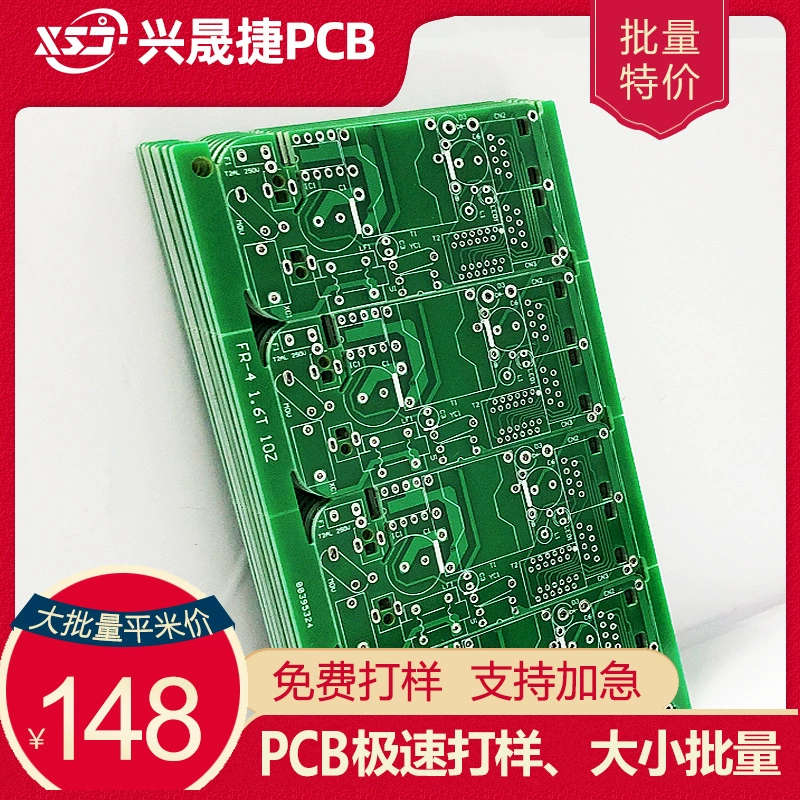 Xingshengjie печатная плата одно- и двухсторонняя плата массового производства печатная плата ускоренная проверка прямые продажи с фабрики горячие продажи