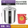 Extra thick stainless steel barrel with diameter 35 height 60, 304