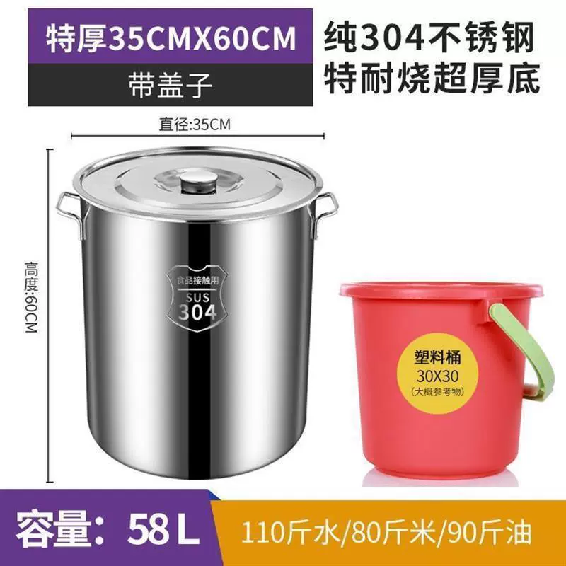 Экстремально толстая 304 нержавеющая сталь барабан коммерческий галогенный ведро большой емкости миска для супа с крышкой установленная миска для риса хранение бурдюка нефть барабан