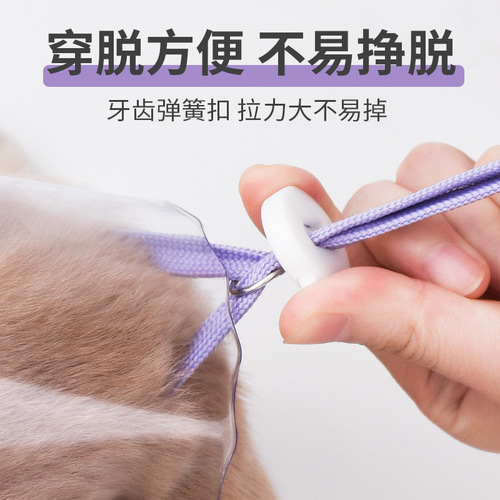 Cat muzzle anti-biting anti-cat biting mask cat meowing anti-screaming headgear anti-biting artifact mask anti-squealing device headgear