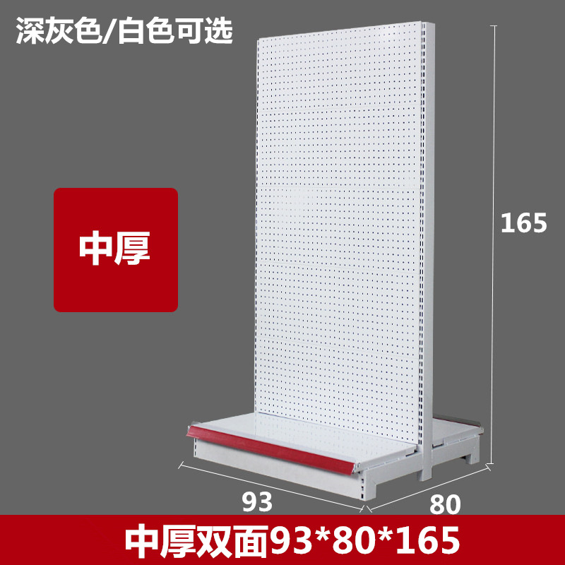 スーパー棚穴板穴板携帯電話部品アクセサリー棚展示棚文房具棚穴板棚