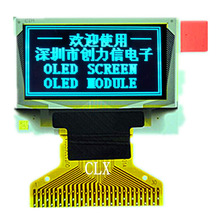 0.96寸蓝黄双色OLED显示屏12864点阵显示屏厂家直供质保2年